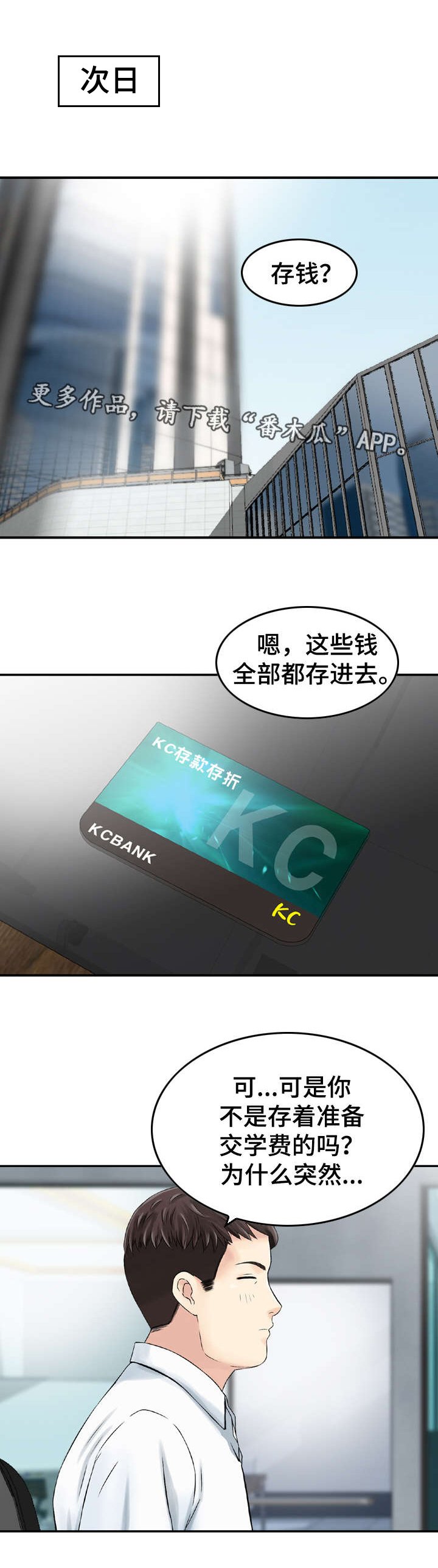 第34章：搬家