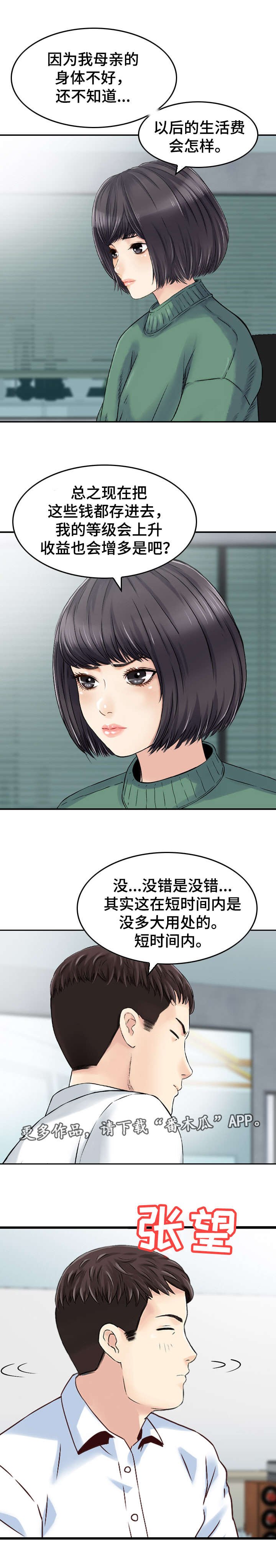 第34章：搬家