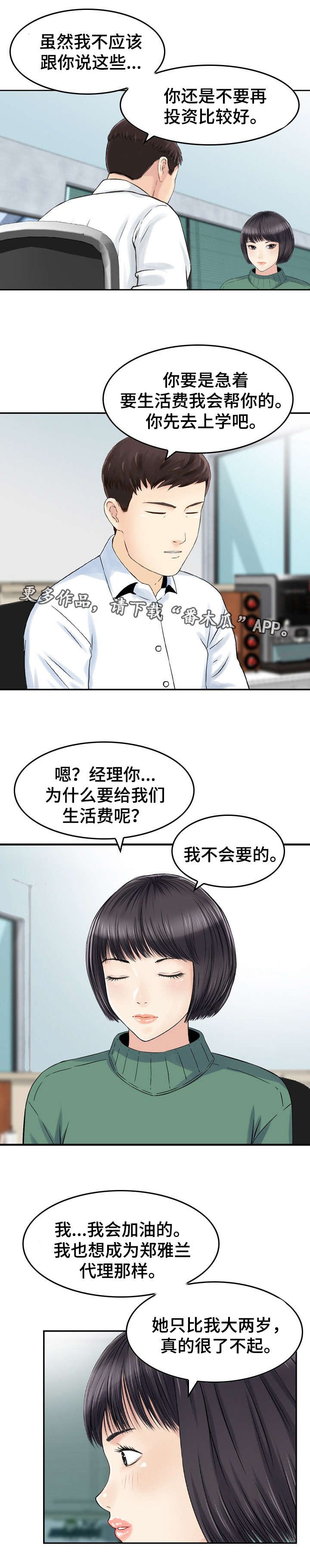 第34章：搬家