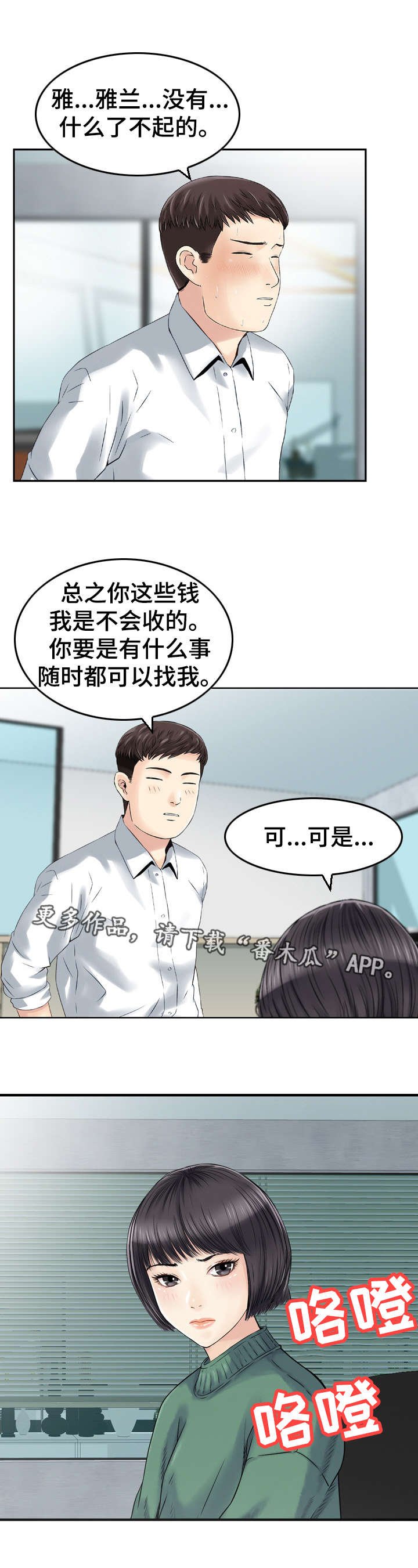 第34章：搬家