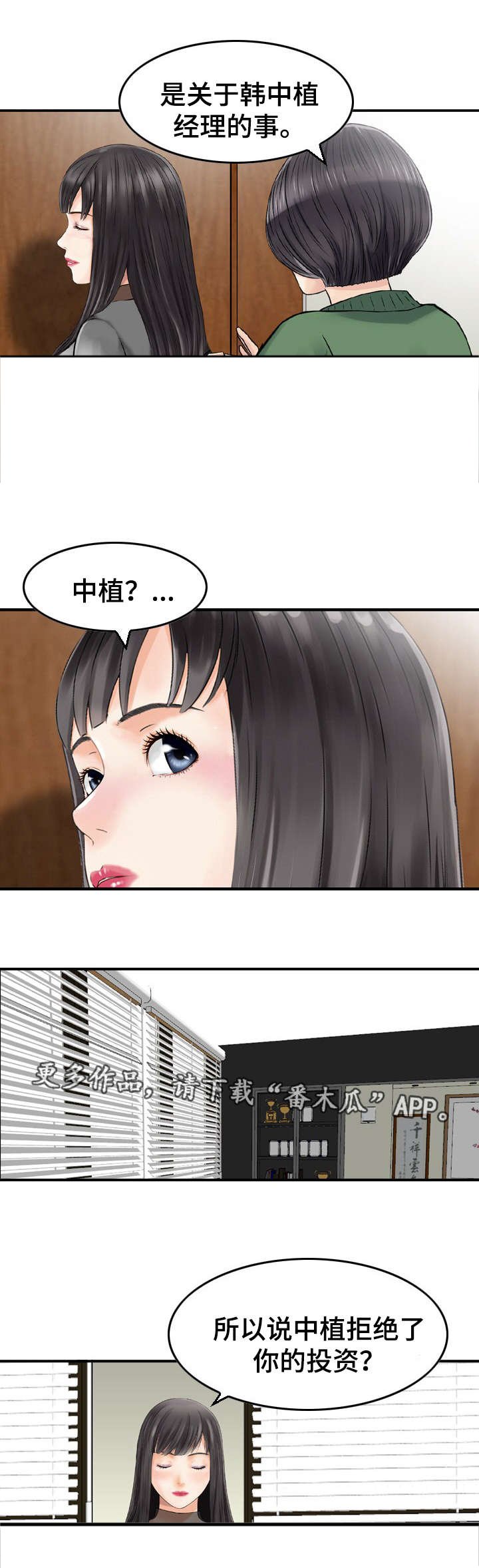 第35章：故意