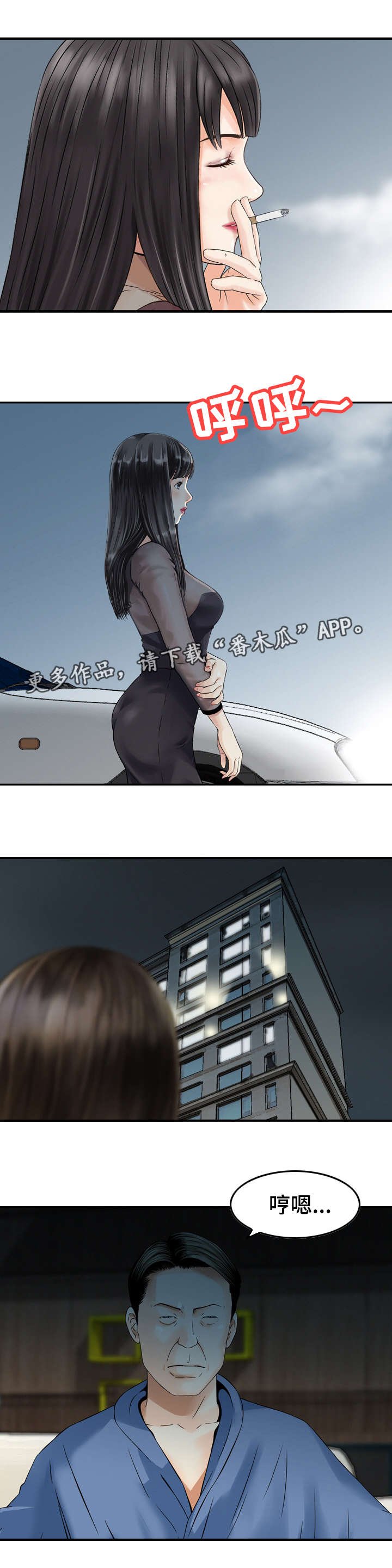 第36章：机会