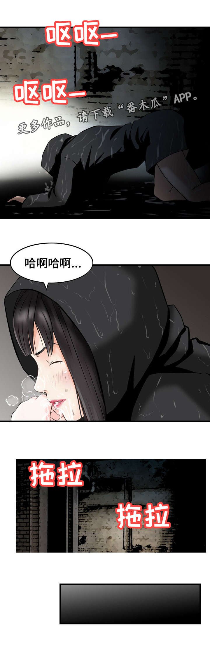 第36章：机会