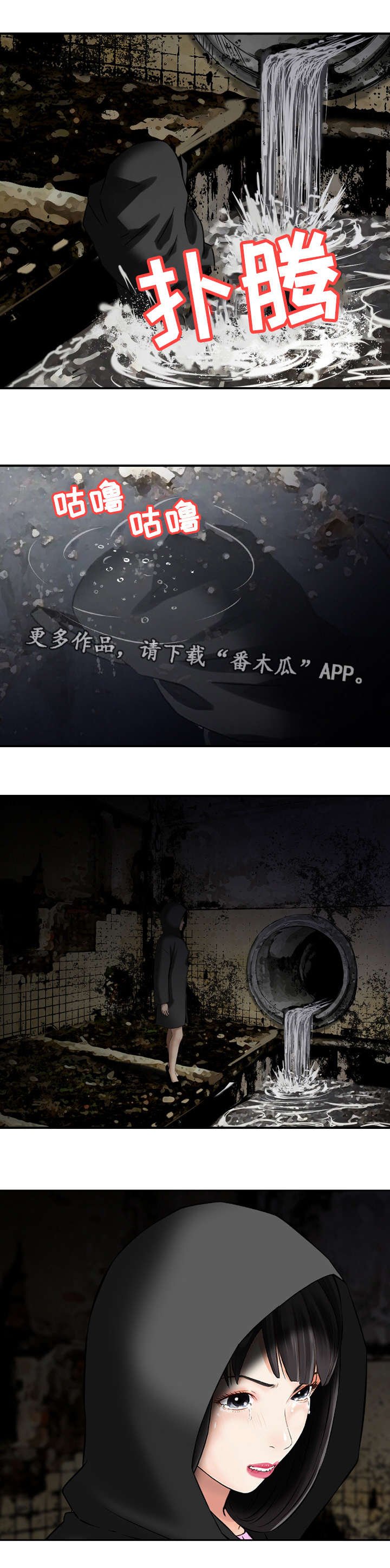 第36章：机会