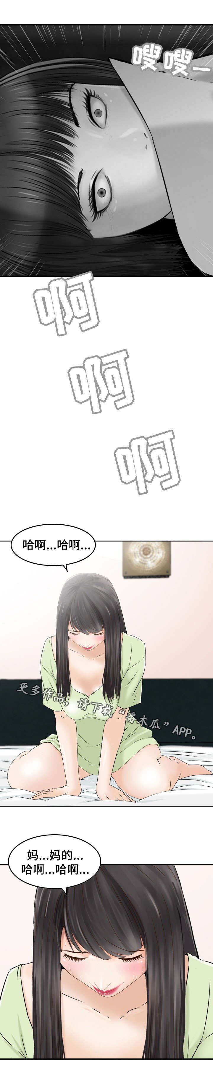 第39章：死亡