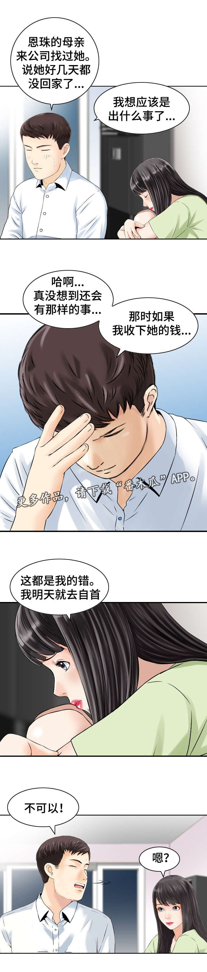 第40章：处理