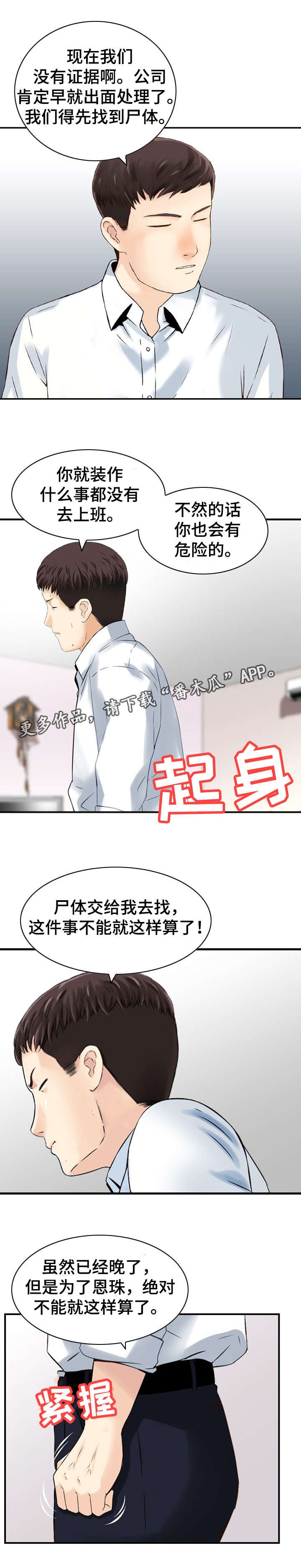 第40章：处理