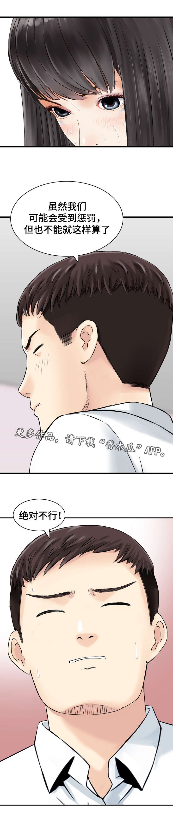 第40章：处理