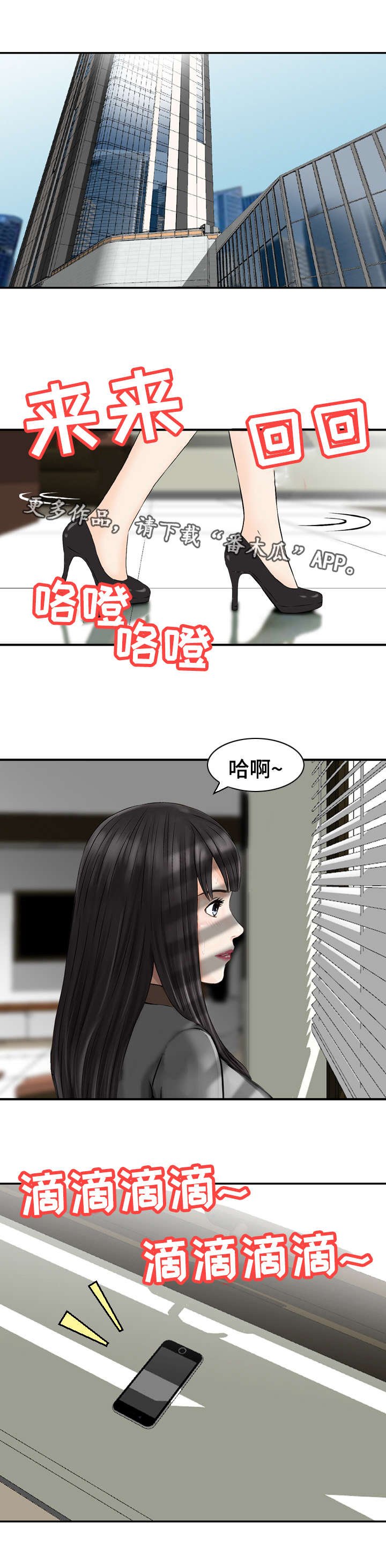第40章：处理