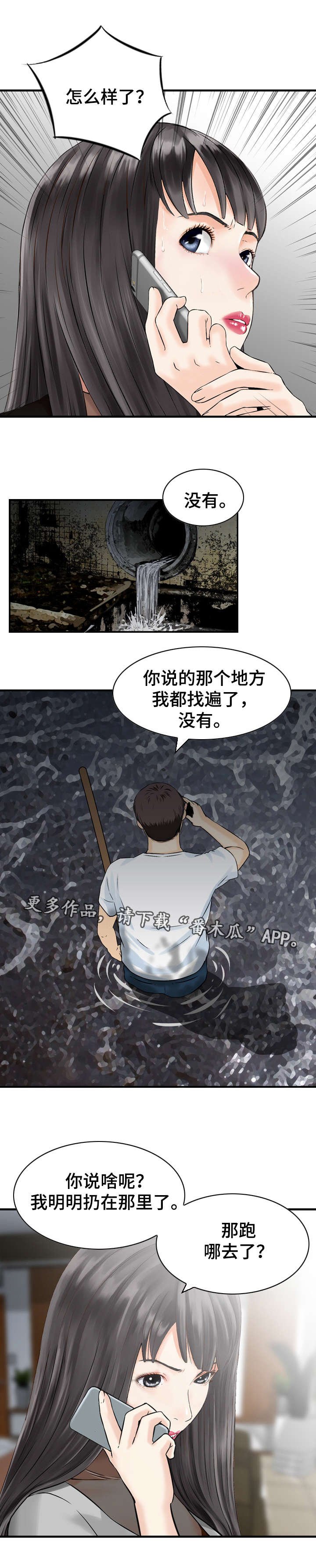 第40章：处理