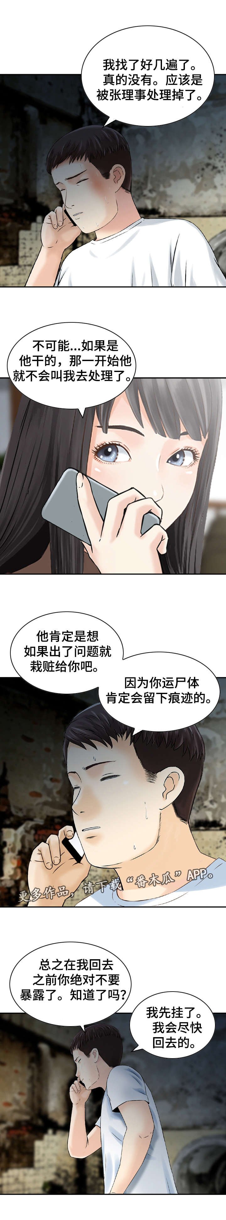 第40章：处理
