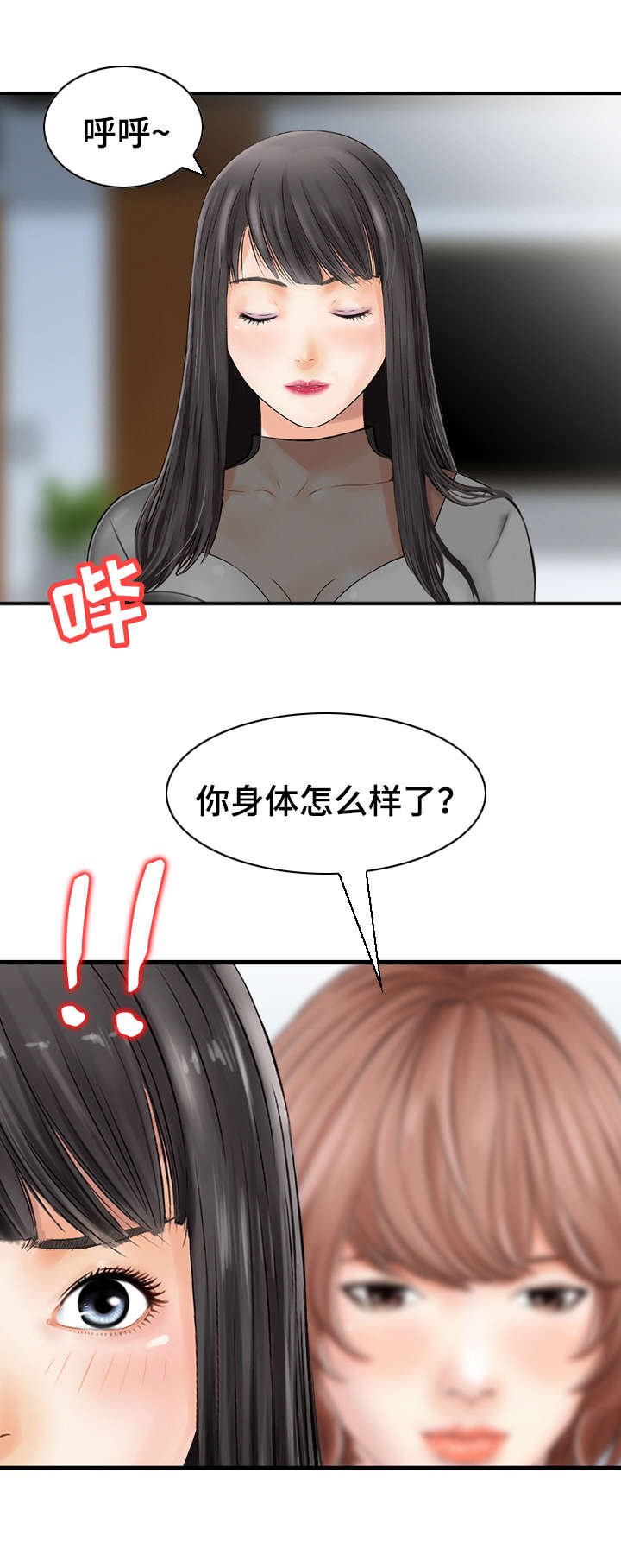 第40章：处理