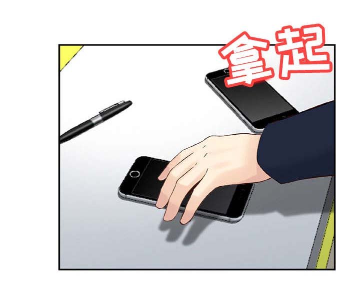 第42章：行动
