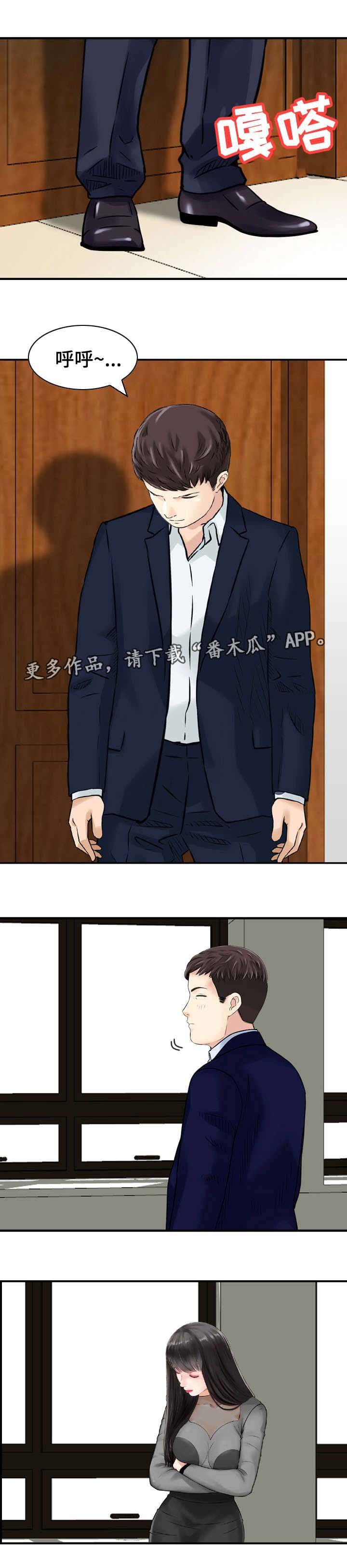 第43章：证据