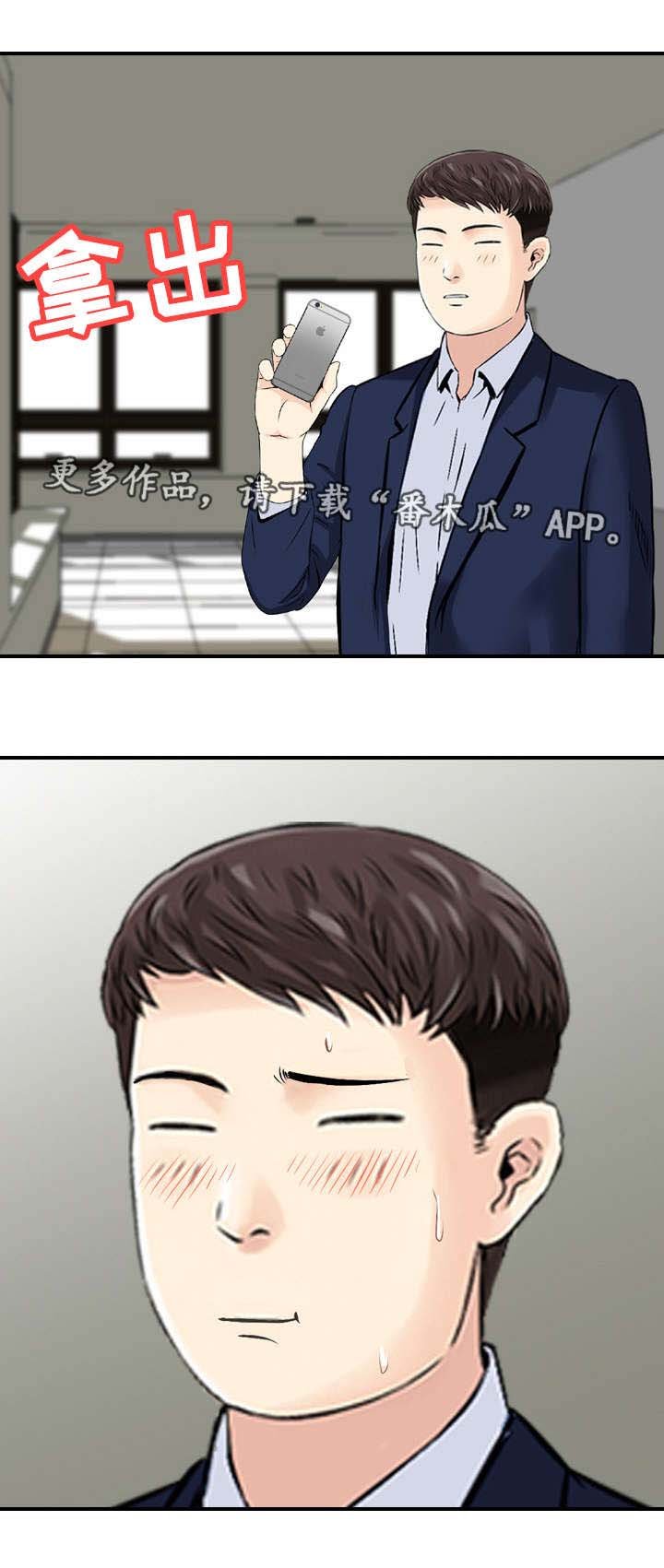 第43章：证据