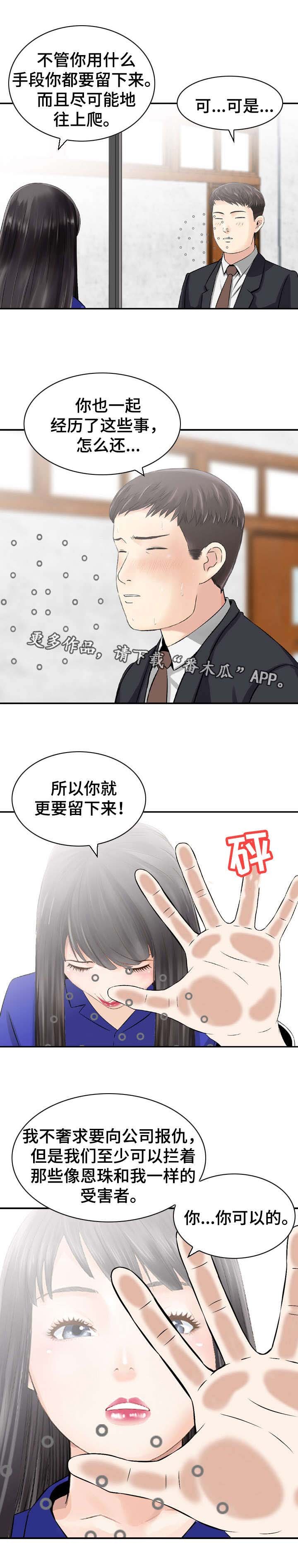 第44章：手段