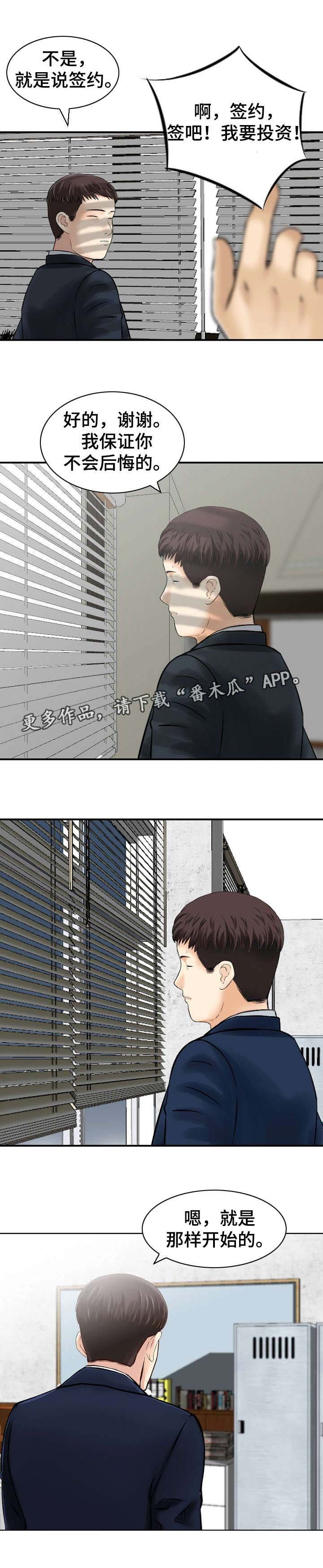 第44章：手段
