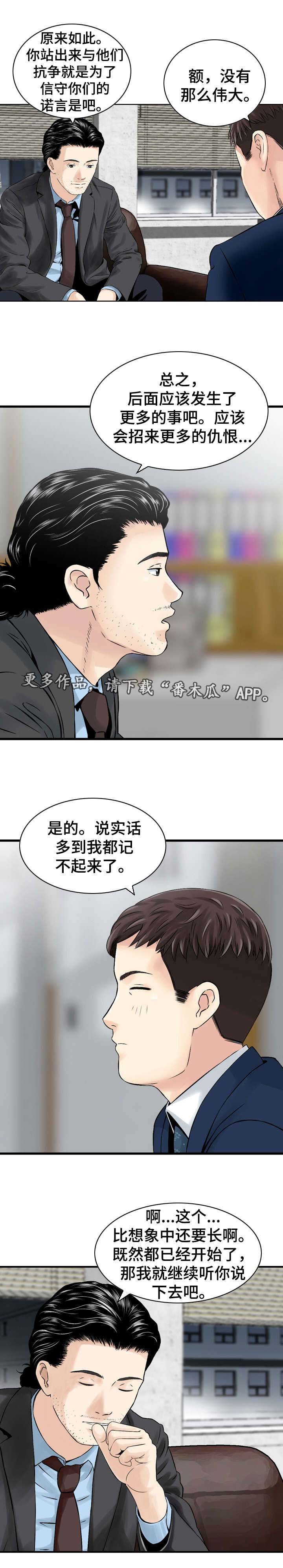 第44章：手段