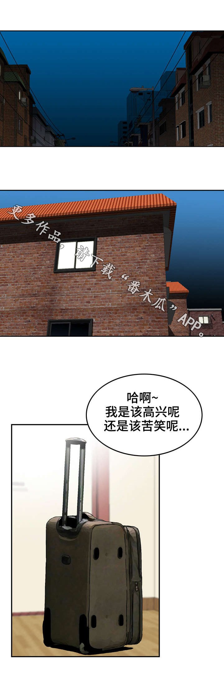 第8章：偷窥