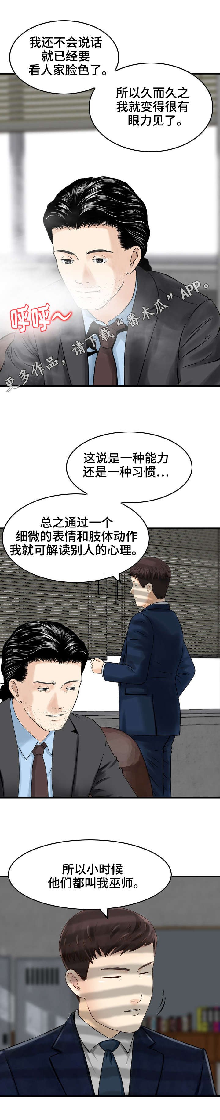 第9章：帮助