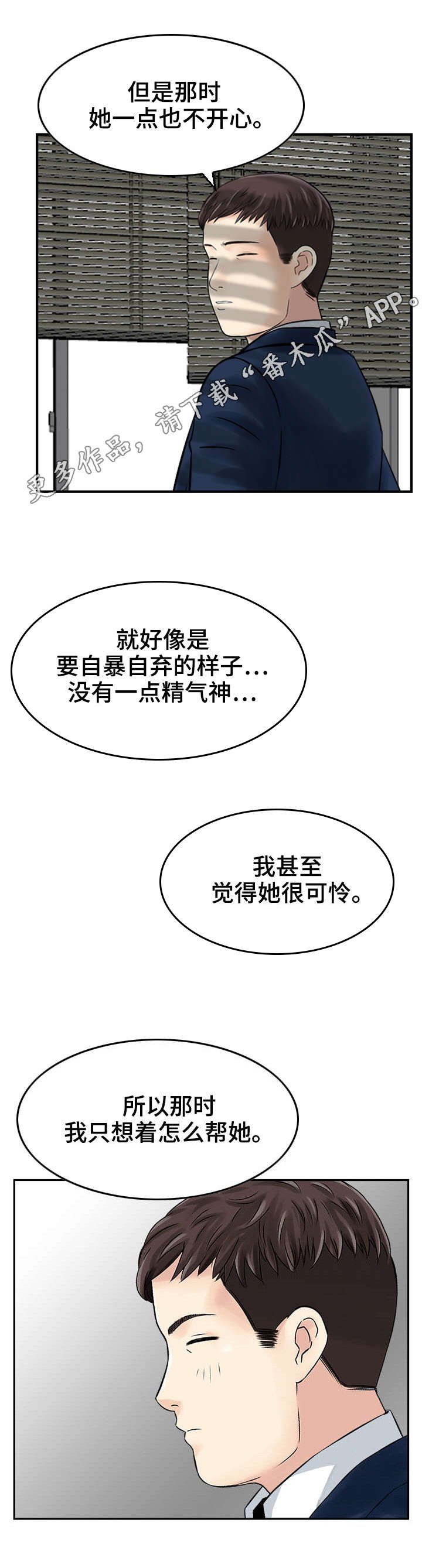 第9章：帮助