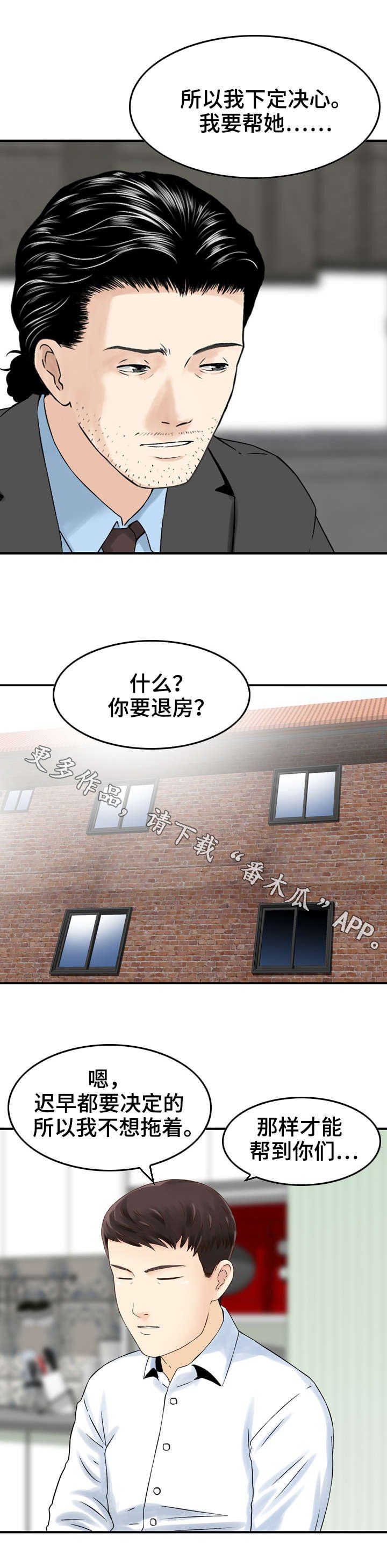 第9章：帮助
