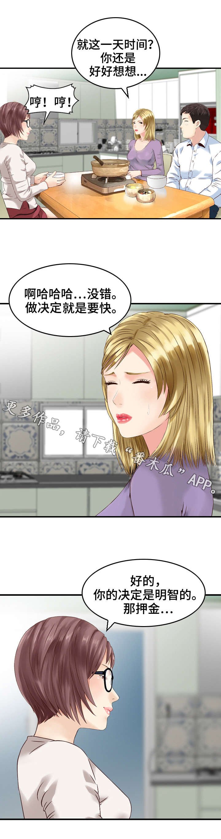 第9章：帮助
