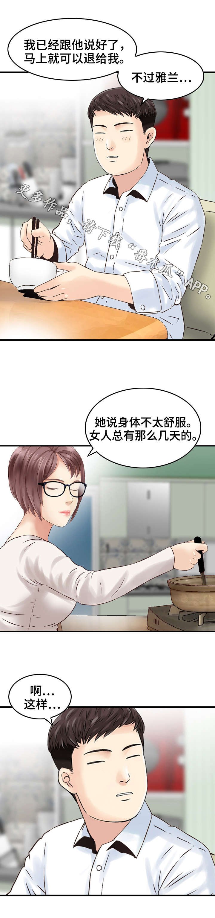 第9章：帮助