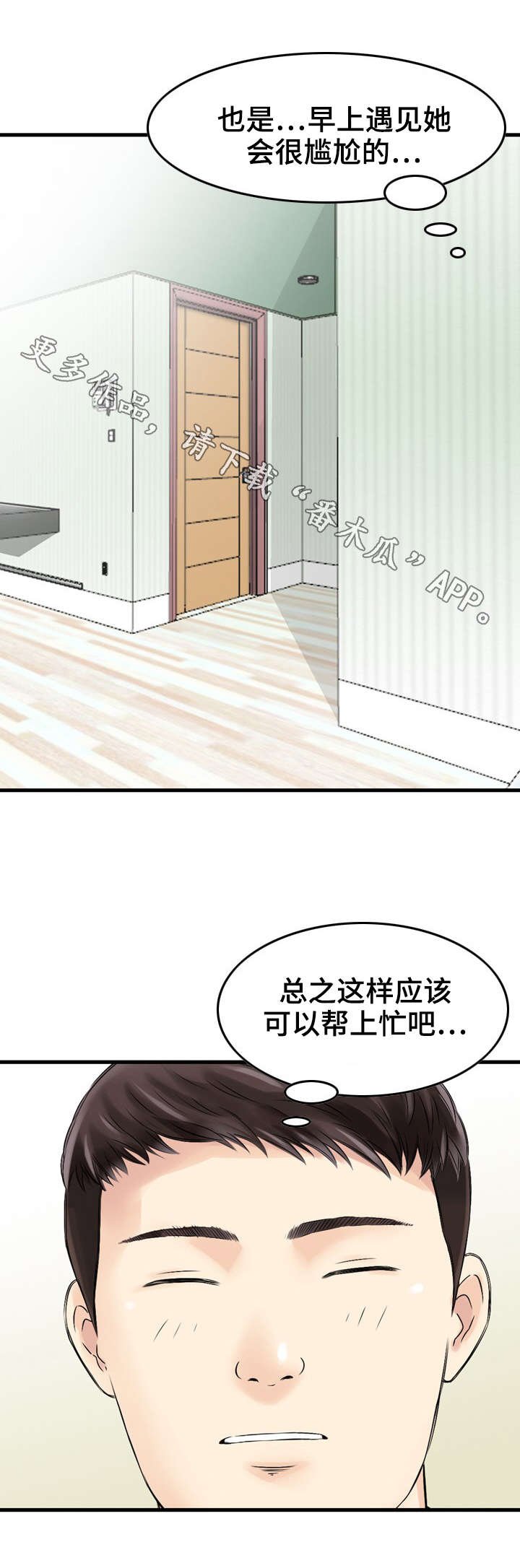 第9章：帮助