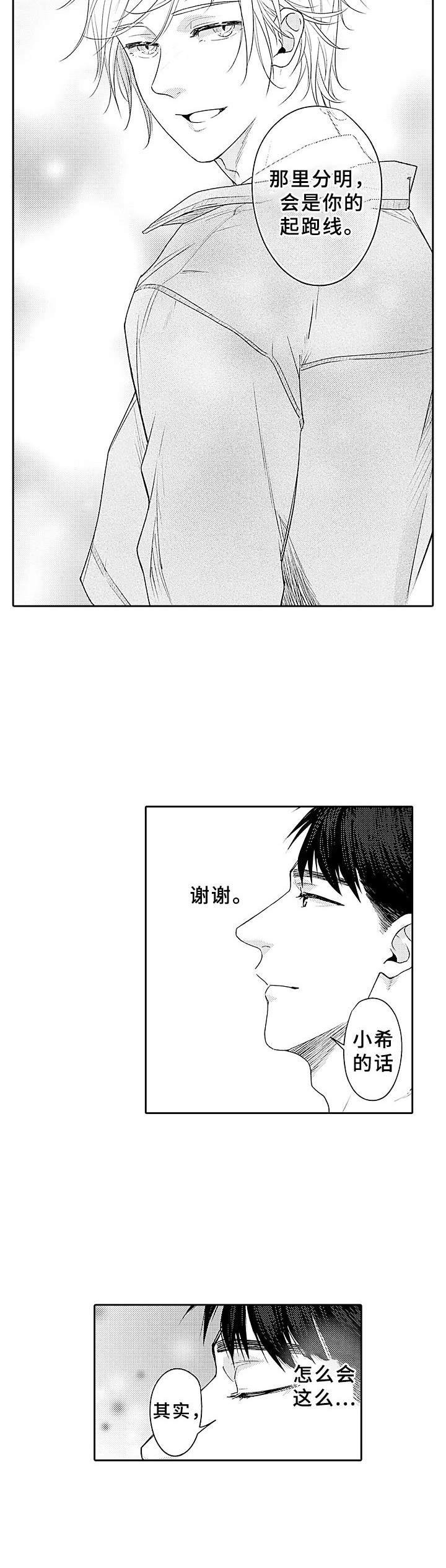 第10章：保护