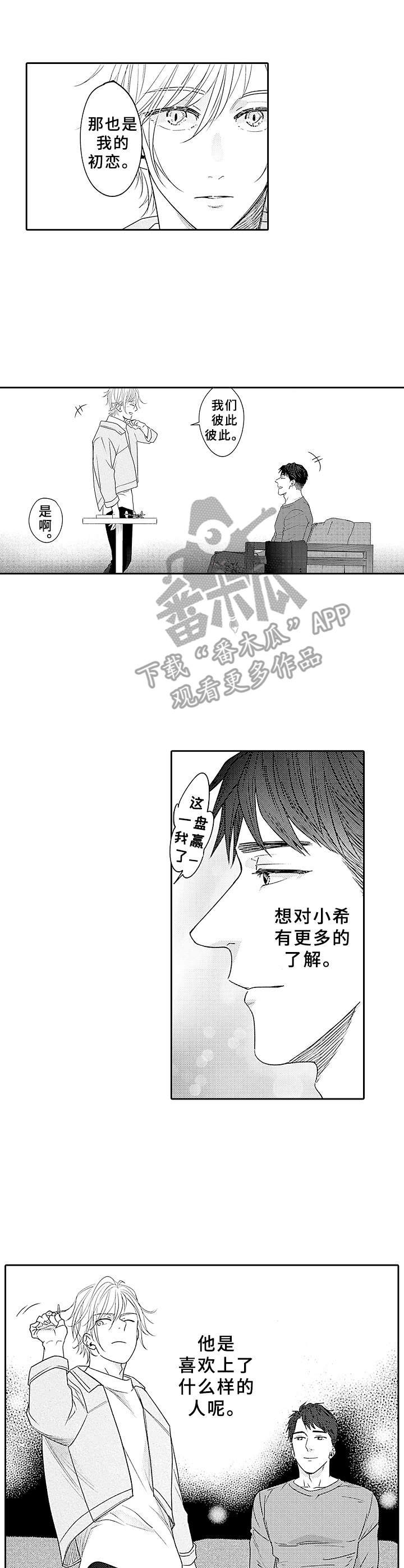 第10章：保护