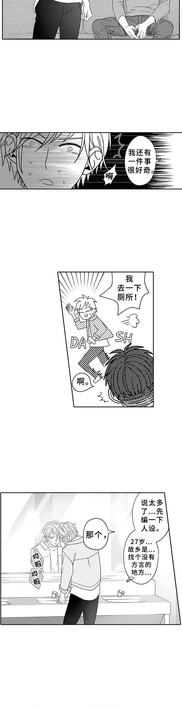 第10章：保护