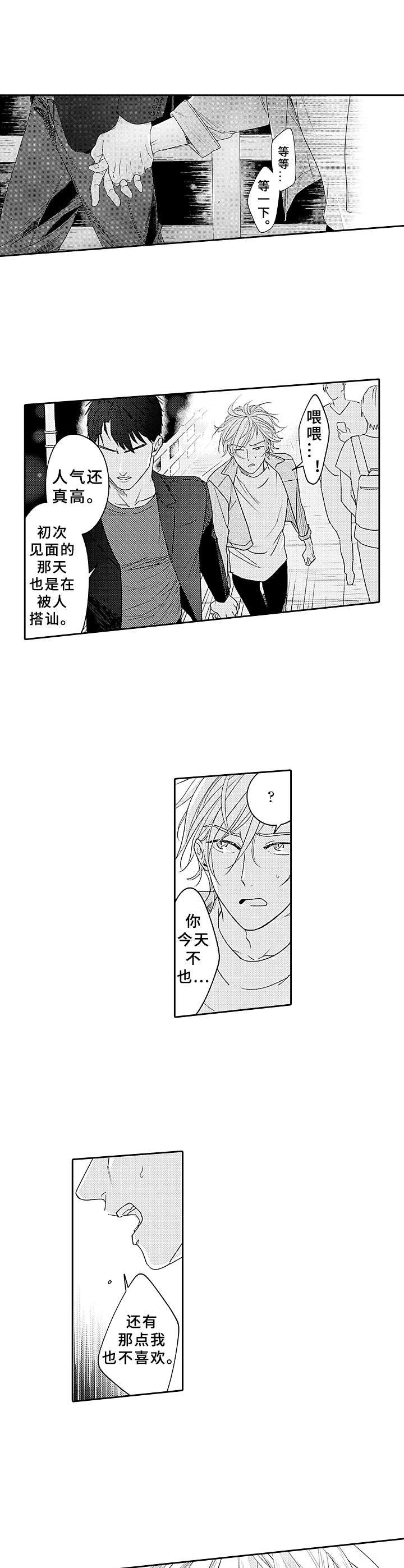 第10章：保护