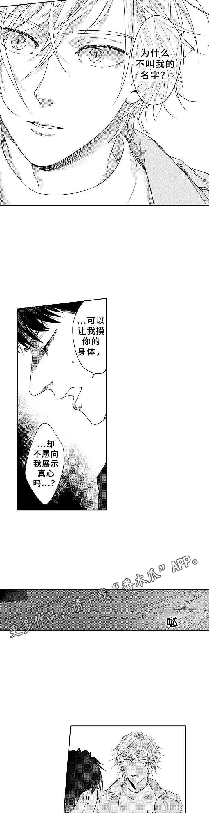 第10章：保护