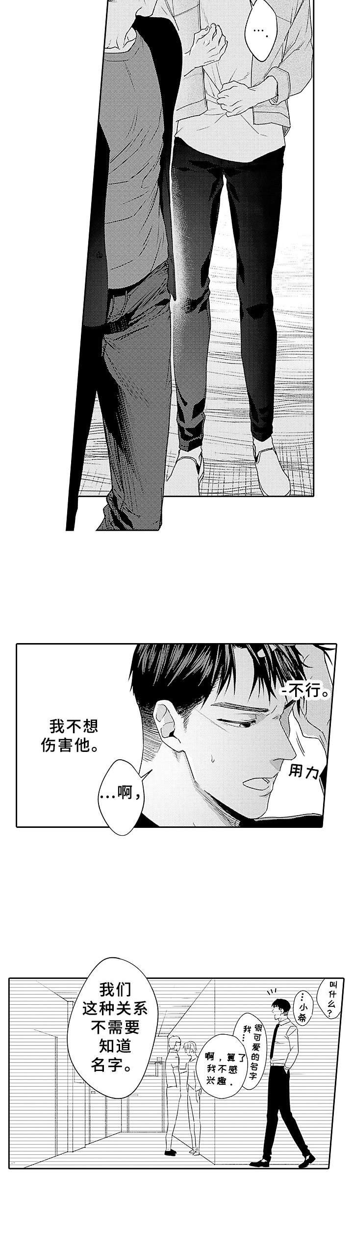 第10章：保护