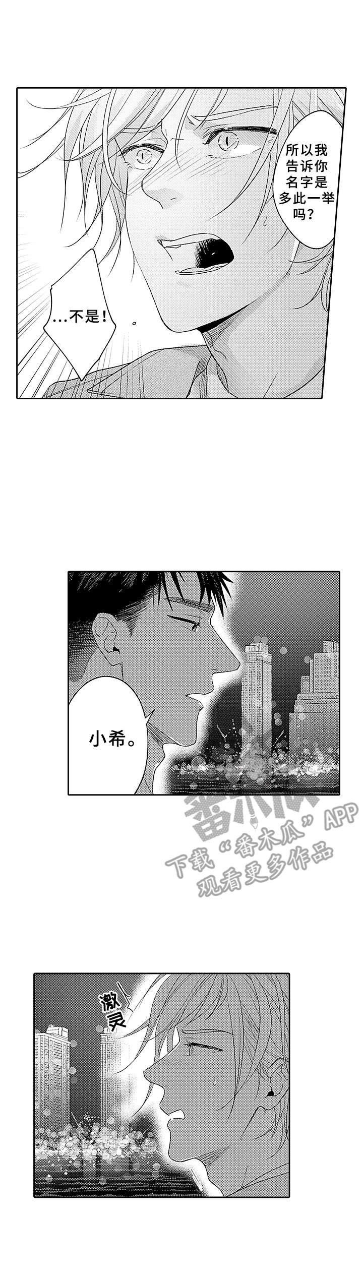 第10章：保护
