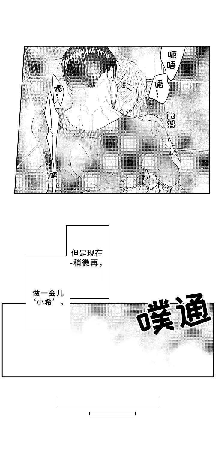 第11章：不是替代品