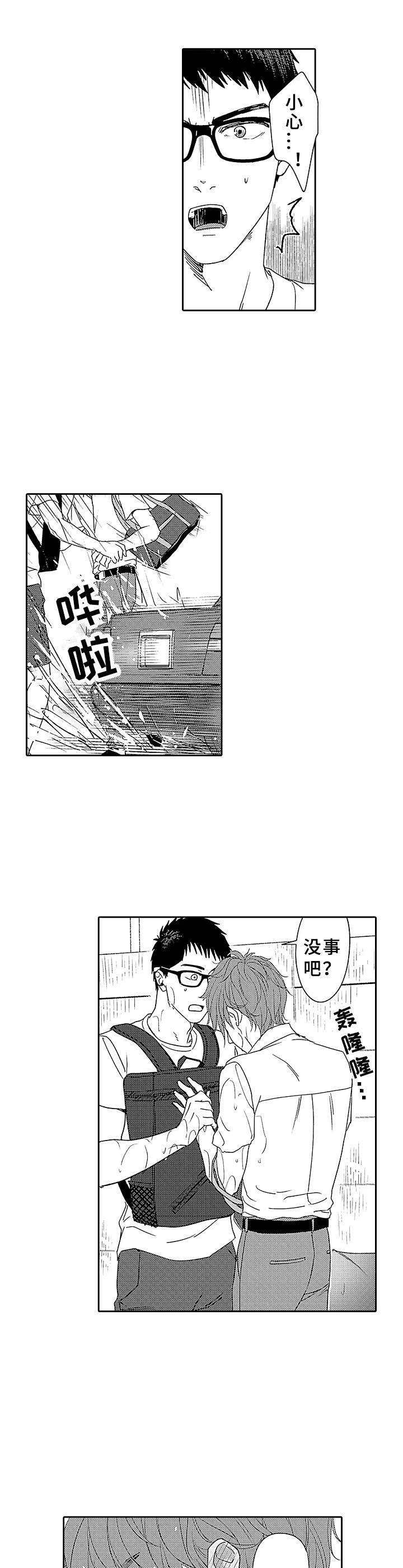 第13章：田径事业