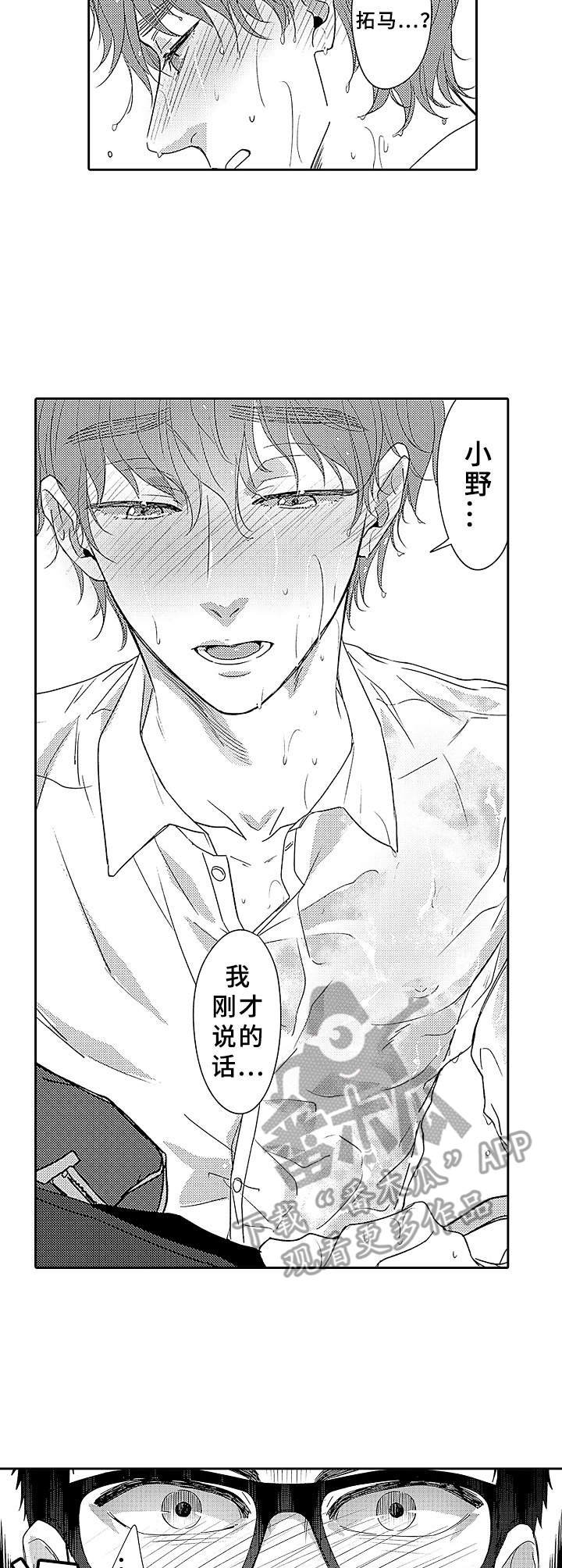 第13章：田径事业