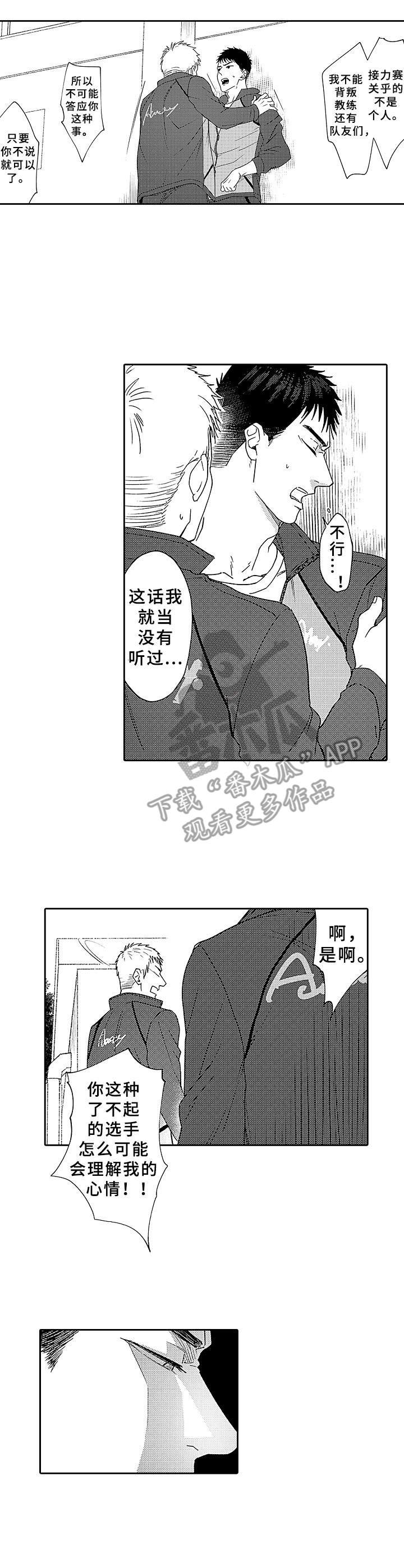 第14章：放弃