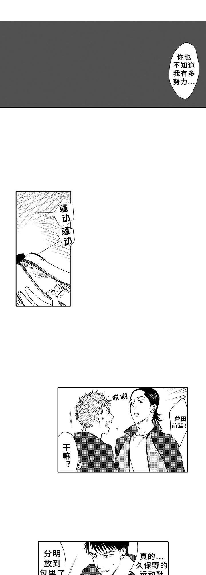 第14章：放弃