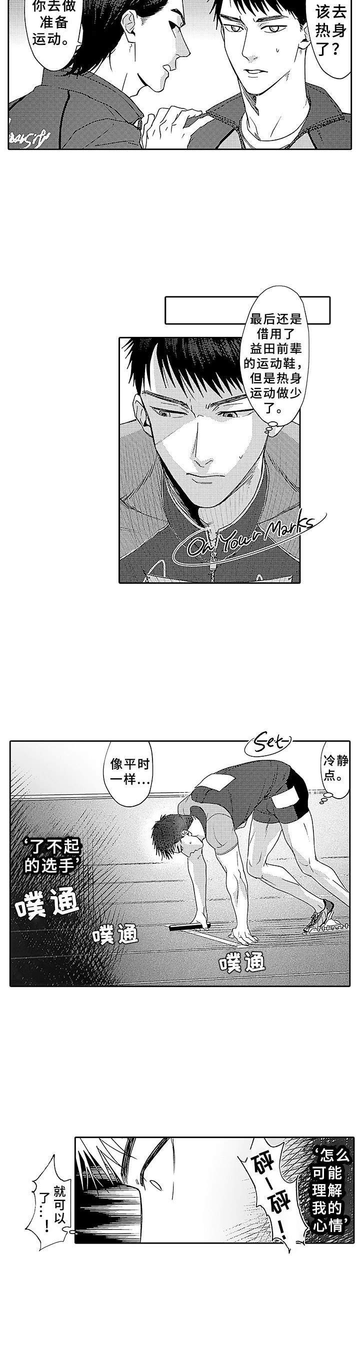 第14章：放弃