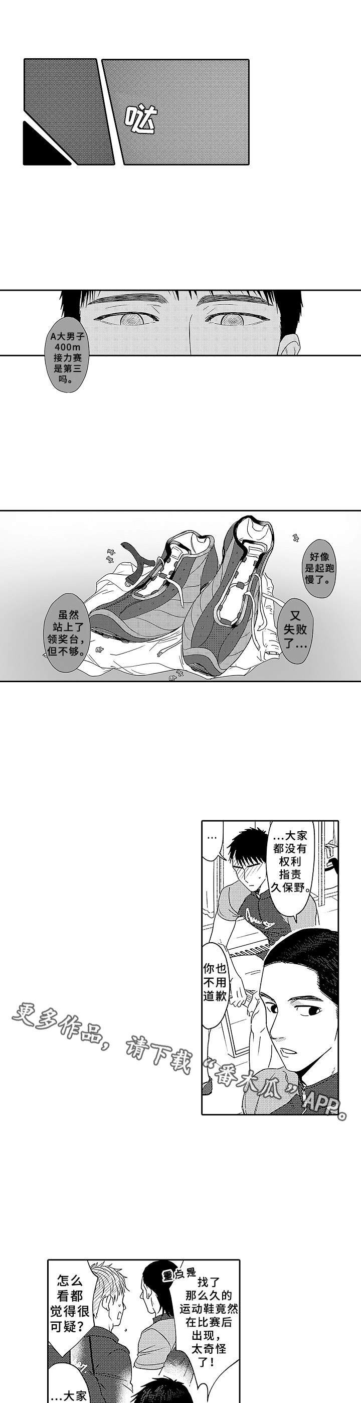 第14章：放弃