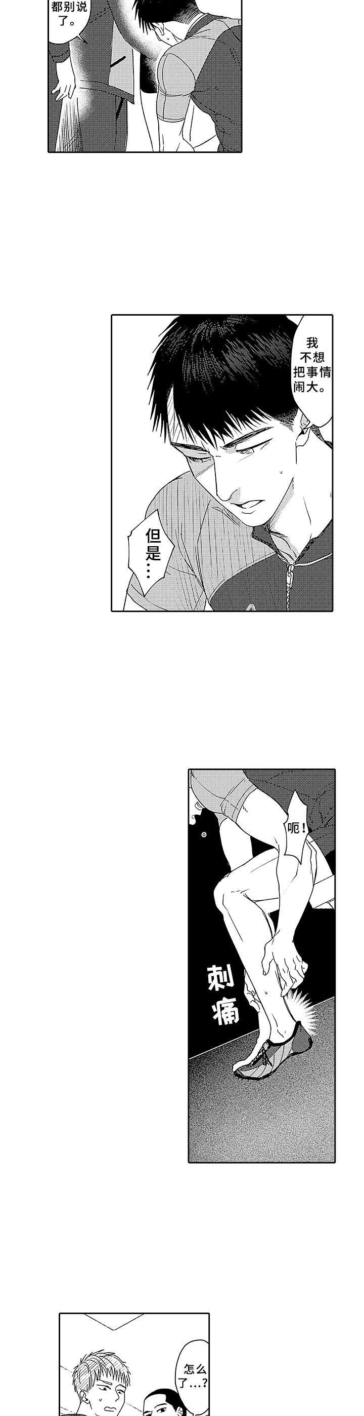 第14章：放弃