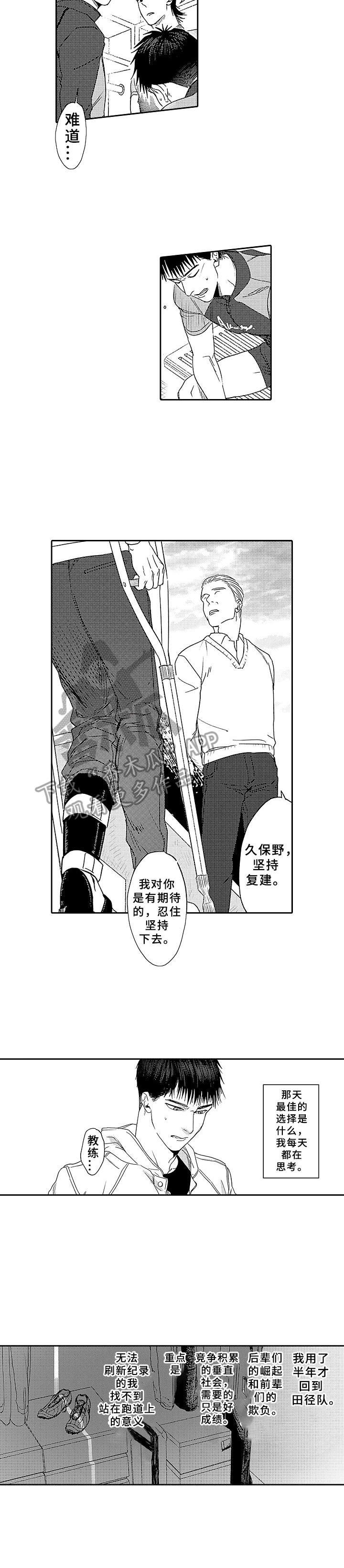 第14章：放弃