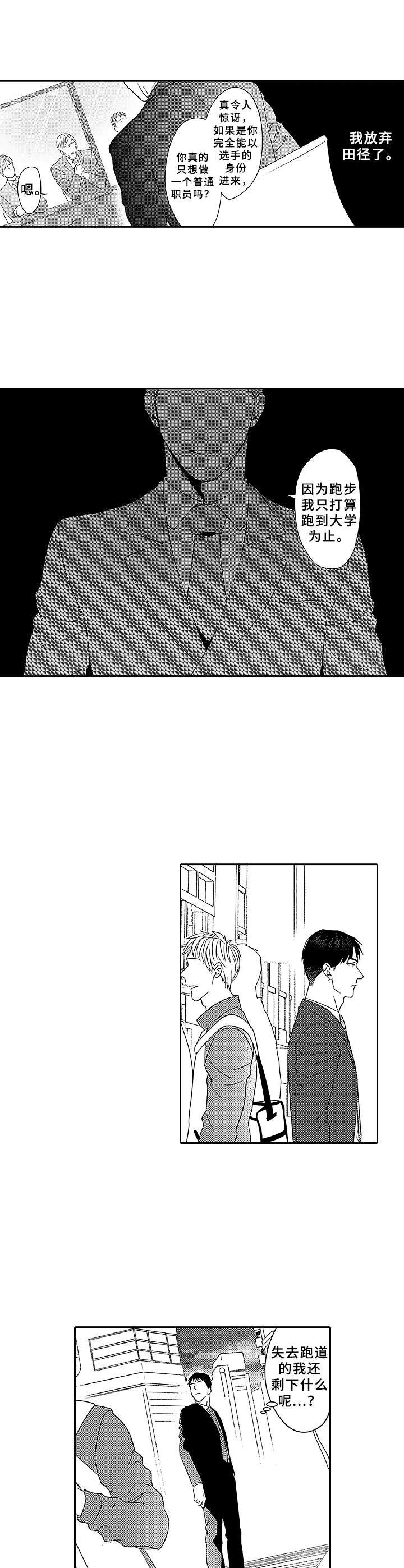 第14章：放弃