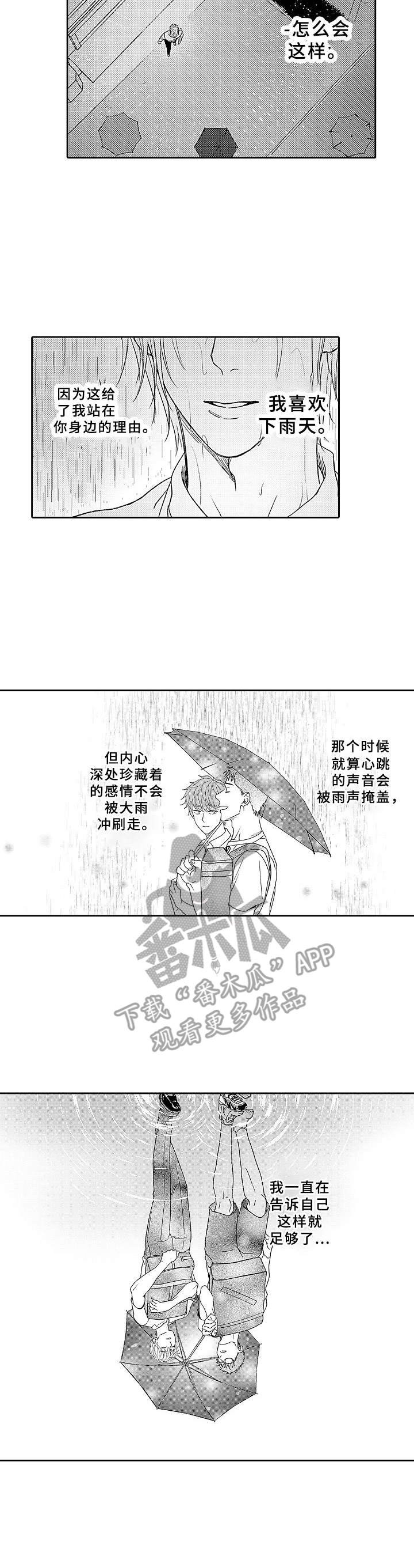 第15章：跑开