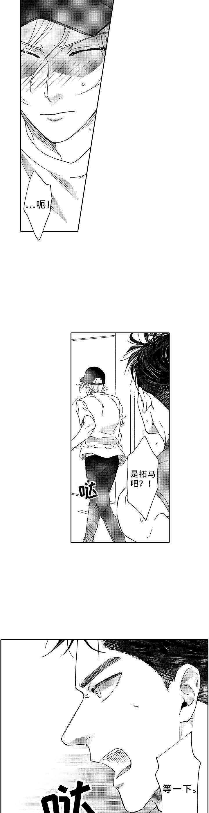 第17章：追赶