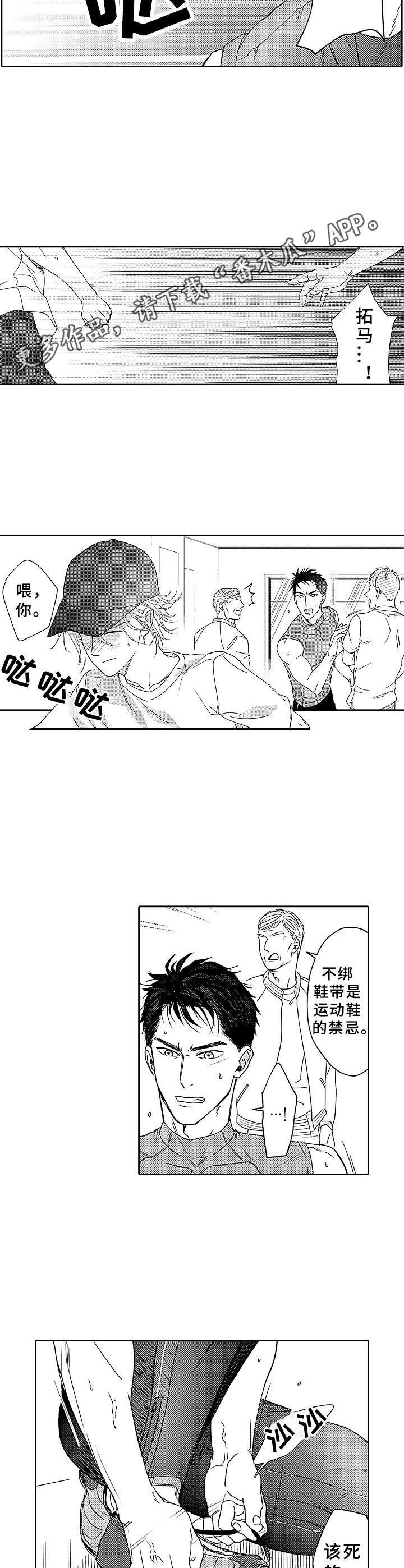 第17章：追赶