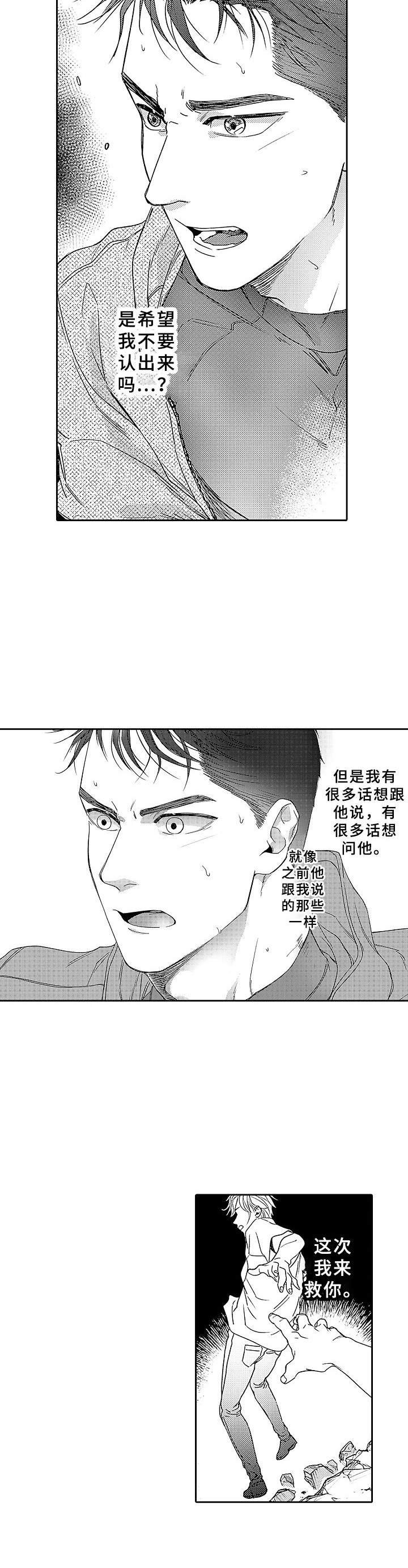 第17章：追赶